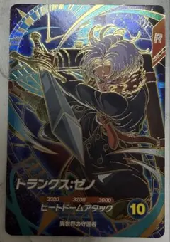 非売品 世界1枚 PSA9 ドラゴンボールヒーローズ トランクスゼノ 孫悟空 2026年最新】ドラゴンボールヒーローズ トランクスゼノの人気アイテム
