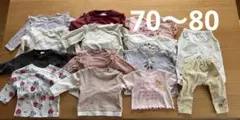 女の子　トップス　70〜80サイズ　服　まとめ売り　長袖　半袖　ズボン