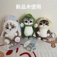 新品未使用　モフサンド ぬいぐるみマスコット　３点　24時間以内発送