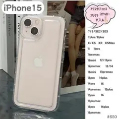 iPhone15 iPhoneケース クリアケース シンプル 韓国 推し活