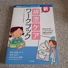 Item thumbnail for item 287b1bce-cd2a-473a-81b9-d722af64ea8e