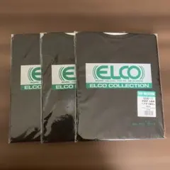 ELCO COLLECTION バックシャンプー エコ 7070-11 5枚 ELCO COLLECTION バックシャンプー エコ 7070-11 5枚 - メルカリ