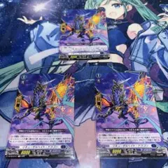 2026年最新】リキューザルヘイト・ドラゴンの人気アイテム - メルカリ