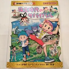 Item thumbnail for item 67230ee8-abb5-436c-bdaa-9658d2a48960