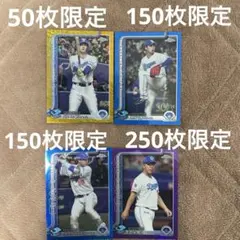ひ*る様 石川昂弥 松山晋也 中日4枚セット topps NPB chrome