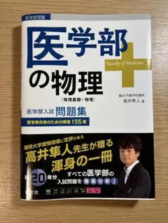 2026年最新】高井隼人の人気アイテム - メルカリ