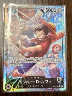 モンキー・D・ルフィ　OP15-098 リーダーパラレル 神の島の冒険