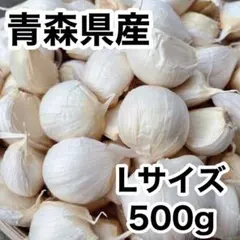 青森県産　福地ホワイト六片　Lサイズ　　バラ　500gのサムネイル