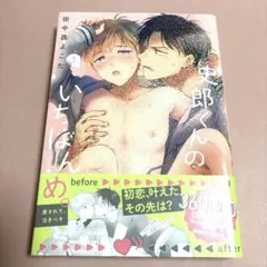 みーこ様 リクエスト 2点 まとめ商品