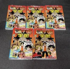 ワンピース学園10巻　 トラファルガーロー 付録カード　シュリンク付き　5冊