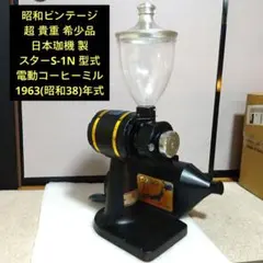 JOYTEC （初雪）MULTI SLICE & BLENDER SB-20N - メルカリ