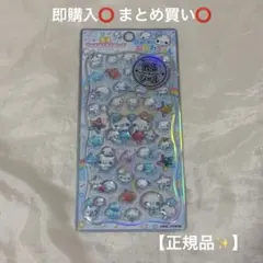 ぷくぷくあわわちゃん　光る　ジュエルプチドロップ　シール