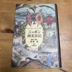 2026年最新】佐野猛夫の人気アイテム - メルカリ