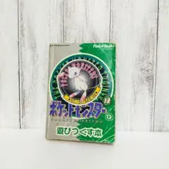 2026年最新】ポケットモンスターを遊びつくす本の人気アイテム - メルカリ