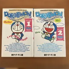 2026年最新】ドラえもん 英語 日本語 漫画の人気アイテム - メルカリ