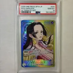 2026年最新】ワンピースカード psa10 ハンコックの人気アイテム - メルカリ