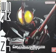 初期不良無し】輸送箱付きプレミアムバンダイ限定 CSファイズ