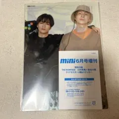 川村壱馬・長谷川慎・クリアポスター、ステッカー3枚セット