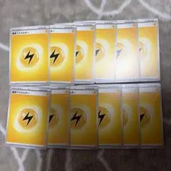 基本かみなりエネルギー　ポケモンカード　まとめ売りのサムネイル