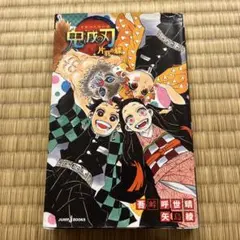 Item thumbnail for item 57a14f94-02a6-4ab7-ba47-302675250cf2