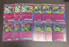 ポケカ　ace まとめ売り