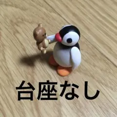 2026年最新】ピングー 置物の人気アイテム - メルカリ