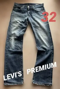 LEVI's 505 PREMIUM32インチ　濃紺　少々難あり