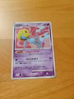 ユクシー ポケモンカードのサムネイル