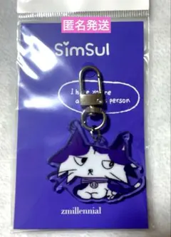 BTS ジミン zmillennial ジミレニアル キーホルダー パープル