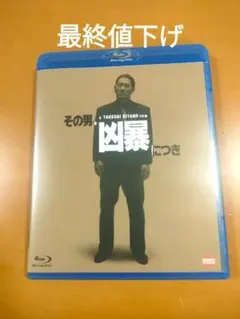 Item thumbnail for item ef0bba4c-f19e-4928-bd21-e46a80bd3dfe