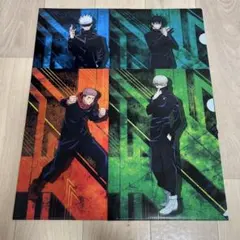 呪術廻戦　クリアファイル　4枚セット　五条悟　伏黒恵　虎杖悠二　狗巻棘