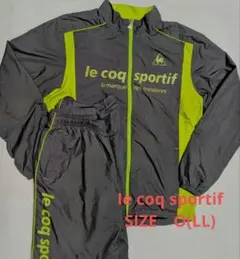 le coq sportif ナイロンジャージ上下セット 　O(LL)サイズ