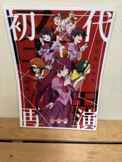 2025年最新】化物語 ポスターの人気アイテム - メルカリ