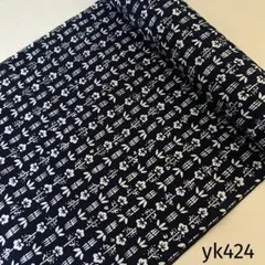 yk424 本染 浴衣 生地 反物 はぎれ 古布 リメイク