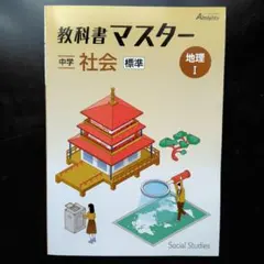 Mario様 リクエスト 3点 まとめ商品