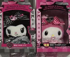 Happyくじ クロミ マイメロ 特賞 ラスト賞 ぬいぐるみ