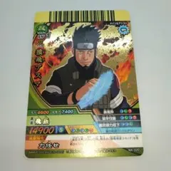NARUTO カード ゲーム はたけカカシ - メルカリ