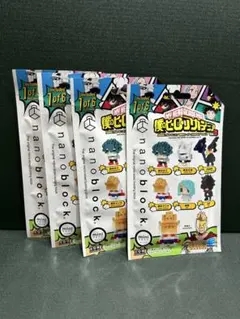 僕のヒーローアカデミア　vol3 ミニナノブロック　4袋セット