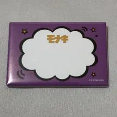 モナキ ケンケン 缶バッジ 人任せ運試し - メルカリ