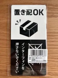 Item thumbnail for item f4e7834a-7f7c-4f63-80a0-64b2860a0cc8