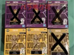 ワンピース フィギュア ワーコレ　ウソップ2体　バラ売り可