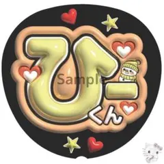 a様 リクエスト 2点 まとめ商品