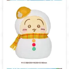 ろっきゅん＊プロフ必読様 リクエスト 2点 まとめ商品