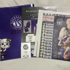サンロッカーズ渋谷 開幕グッズ