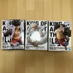 ワンピース KING OF ARTIST ルフィ　3種セット