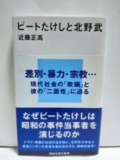 Item thumbnail for item 3f581378-d457-4439-8ce8-a30995fdb9ea