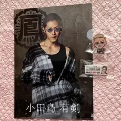 HIGH&LOW THE WORST X 塩野瑛久 小田島有剣 セット