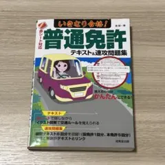 Item thumbnail for item 34f53c52-dc03-482b-9df0-a691417686af