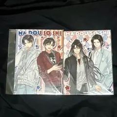 魔道祖師 ラジオドラマ 公式茶屋 バレンタイン ホワイトデー 特典 3種