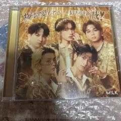 爆裂愛してる / 好きすぎて滅！ 通常盤